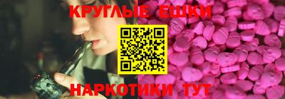 мефедрон мука Волгодонск