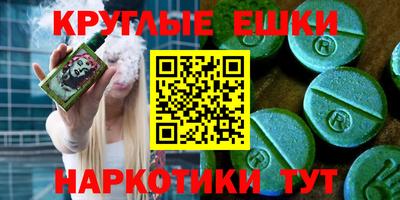 синтетический гашиш Волжск
