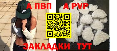синтетический гашиш Волжск