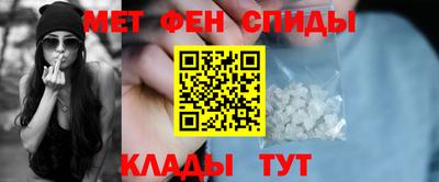 мефедрон мука Волгодонск