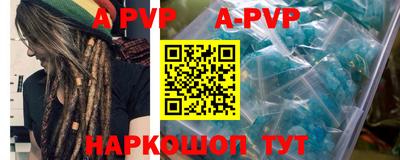 мефедрон мука Волгодонск