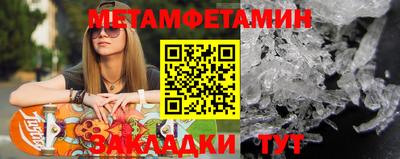 синтетический гашиш Волжск