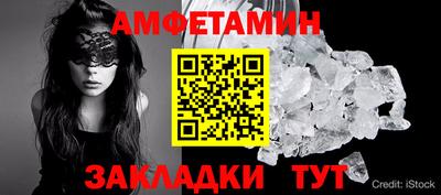 прущие крисы Волжский