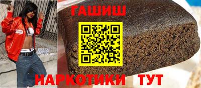 мефедрон мука Волгодонск