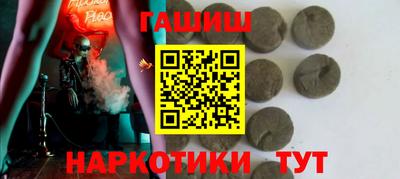 мефедрон мука Волгодонск