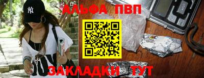 прущие крисы Волжский