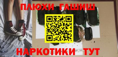мефедрон мука Волгодонск