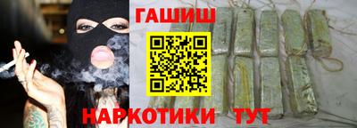 синтетический гашиш Волжск