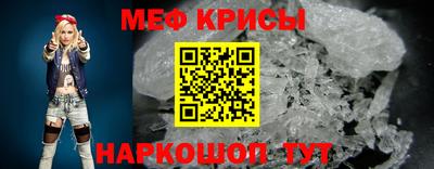 прущие крисы Волжский