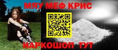 синтетический гашиш Волжск