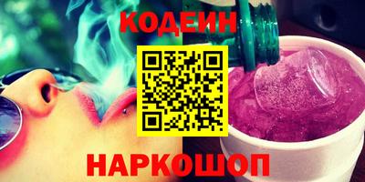 мефедрон мука Волгодонск
