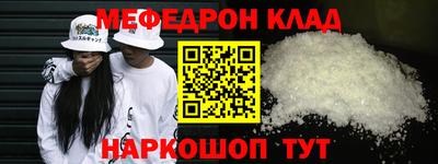 прущие крисы Волжский