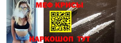мефедрон мука Волгодонск
