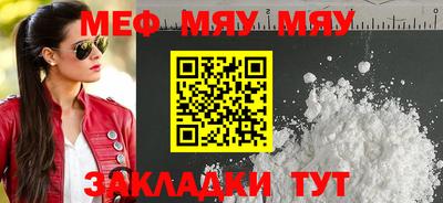 синтетический гашиш Волжск