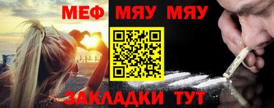 прущие крисы Волжский