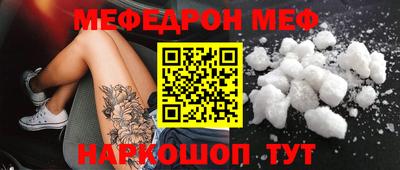 синтетический гашиш Волжск