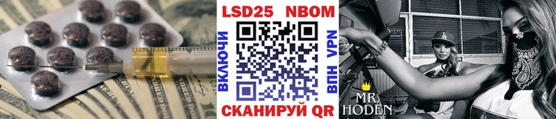 ЛСД экстази ecstasy  наркотики  Ивантеевка 