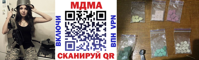 МЕГА вход  Ивантеевка  MDMA VHQ 