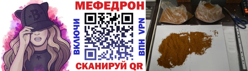 Меф 4 MMC  KRAKEN как войти  Ивантеевка 