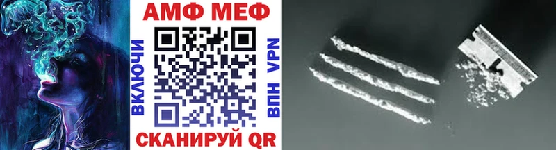 МЕТАМФЕТАМИН винт  Ивантеевка 