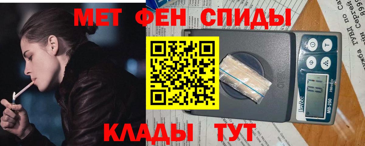 Канабис  COCAIN  Вход с VPN  Codein  Ивантеевка  ГАШИШ  Меф   Alpha PVP СК  