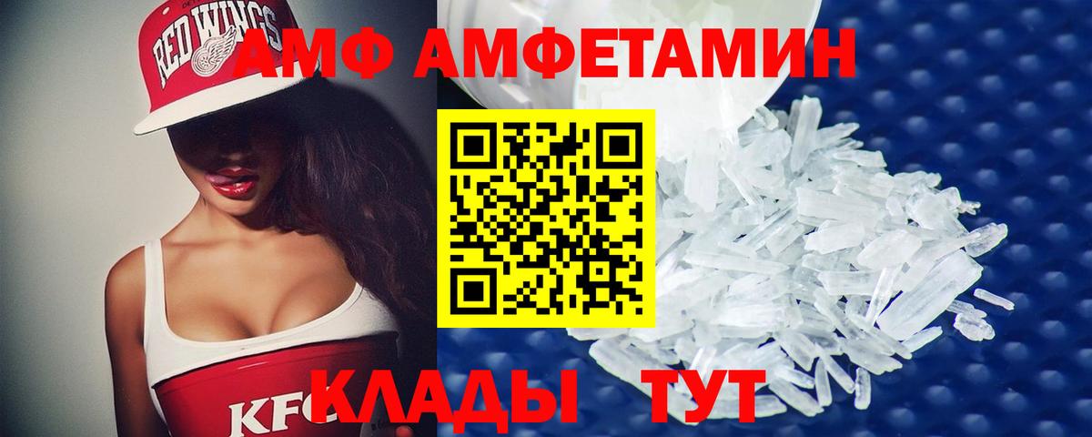 Ивантеевка  Первитин пудра  Первитин пудра  Вход с VPN 