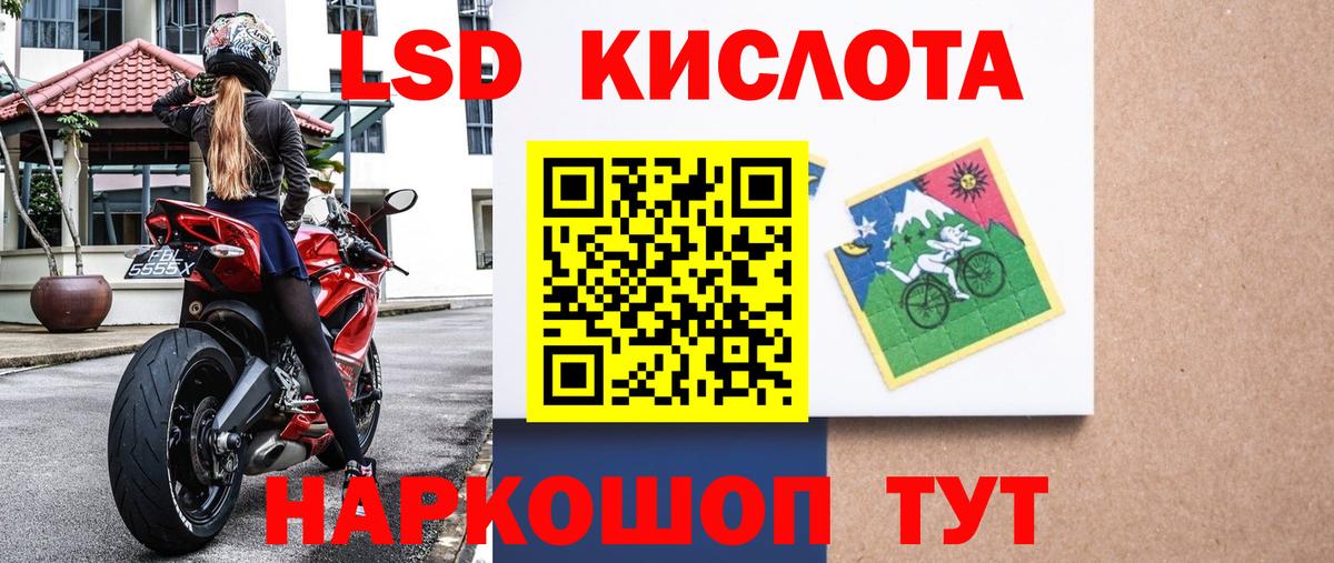 Марки N-bome 1,8мг Ивантеевка