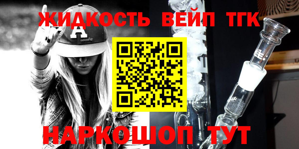 Ивантеевка  где купить наркоту  Вход с VPN  ТГК гашишное масло 