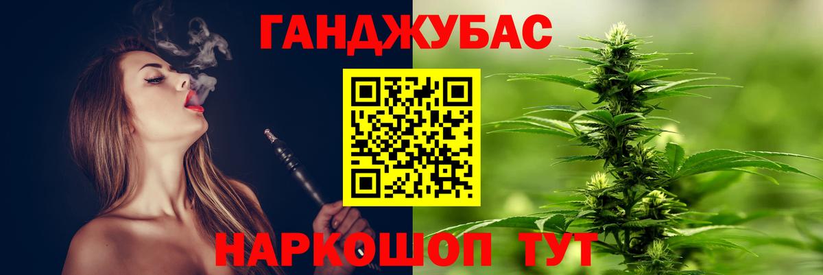 Бошки марихуана ГИДРОПОН  Вход с VPN  Марихуана AK-47  Ивантеевка 